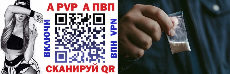 Купить наркотик аптеки Котлас АМФЕТАМИН Cocaine Метамфетамин A PVP