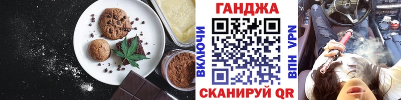 mega онион  Котлас  Печенье с ТГК марихуана 