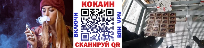 COCAIN Перу  ссылка на мегу ССЫЛКА  Котлас 