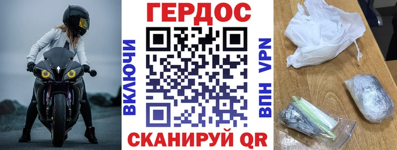 ГЕРОИН VHQ даркнет сайт Котлас