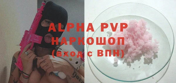 винт Балабаново