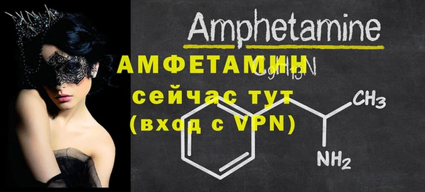 ECSTASY Балахна