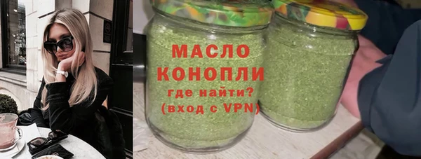 ECSTASY Балахна
