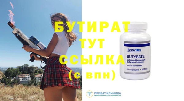 винт Балабаново
