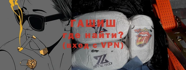 ECSTASY Балахна