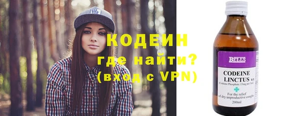 ECSTASY Балахна