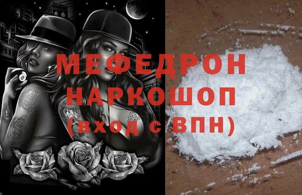 винт Балабаново