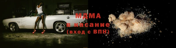 ECSTASY Балахна