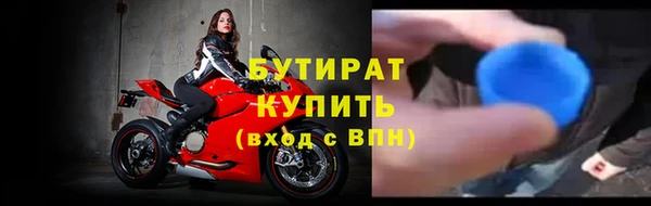 ECSTASY Балахна