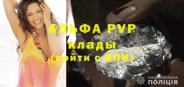 ECSTASY Балахна