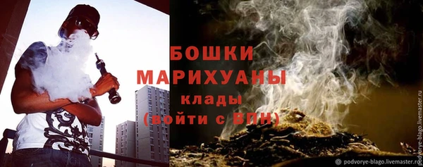 ECSTASY Балахна