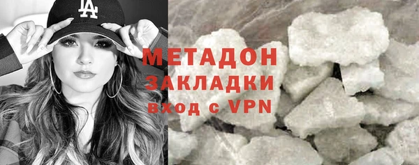тгк Белокуриха
