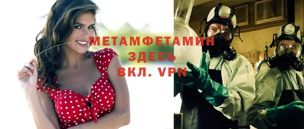 винт Балабаново