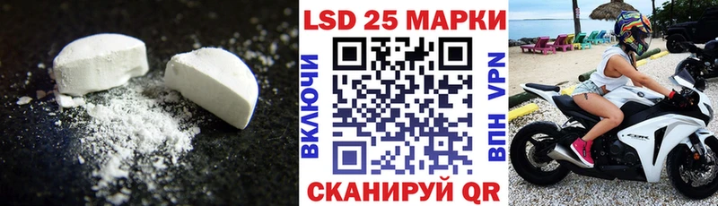 LSD-25 экстази ecstasy Котлас