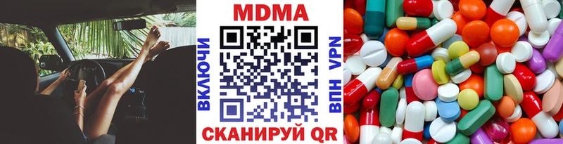 купить сайты блэк спрут онион MDMA crystal Котлас