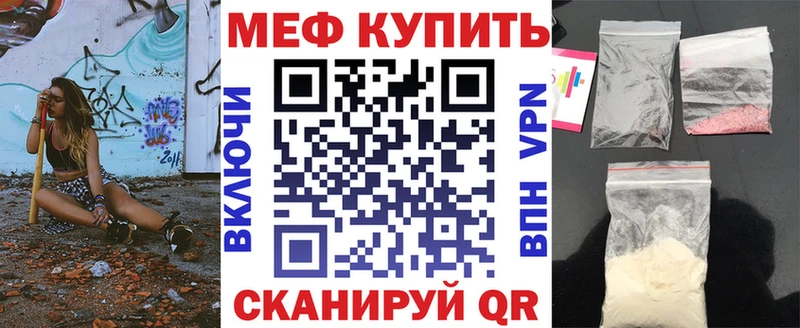 купить наркотик  Котлас  Меф кристаллы 