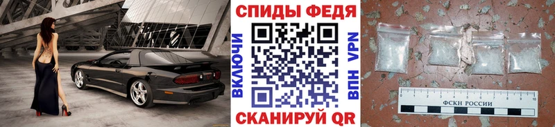 МЕТАМФЕТАМИН витя  Котлас 