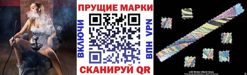 Марки N-bome 1,5мг  Котлас 