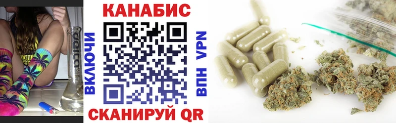 Канабис Ganja  Котлас 